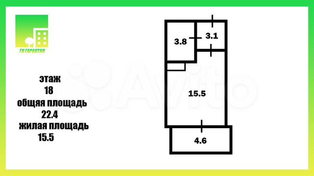Квартира-студия, 22,4 м², 18/18 эт.