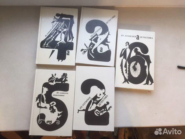 Детективы коллекция 1992 год ретро букинитика