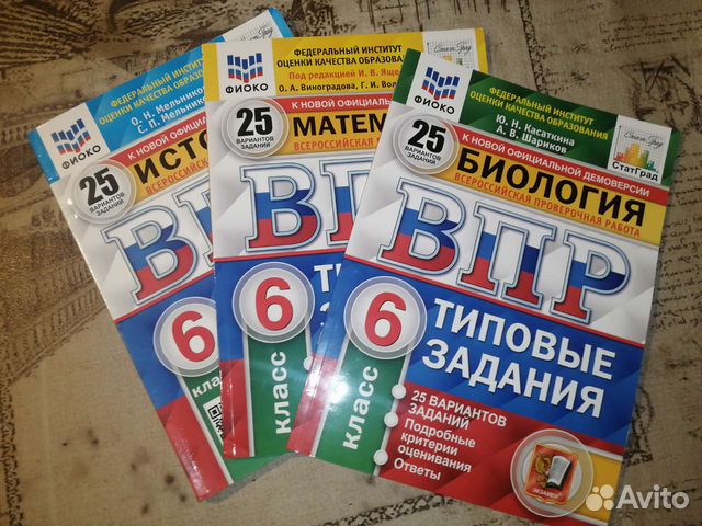 Решу впр 7 биология 2023. ОГЭ математика Ященко 36 вариантов. ОГЭ 2018 математика и.в Ященко. Яценко математика 36 вариантов. ОГЭ математика 2022 Ященко 36 вариантов.