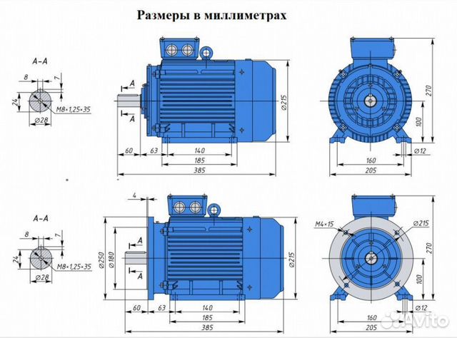 Электродвигатель аир 100L6 2,2кВт 1000об новый