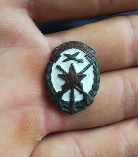 Знак досааф СССР