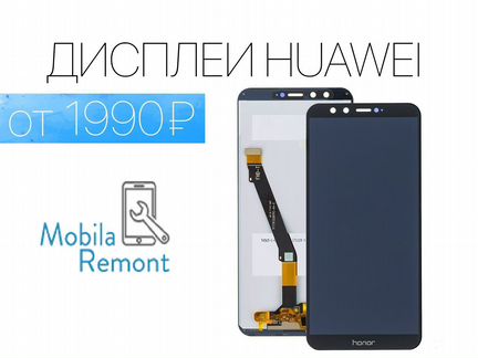 Дисплей Huawei Honor. Продажа и Устанока