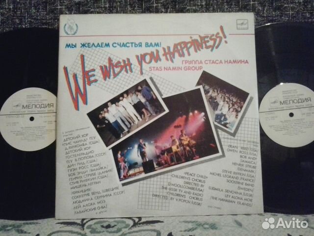 Виниловая пластинка Группа Стаса Намина (2lp)