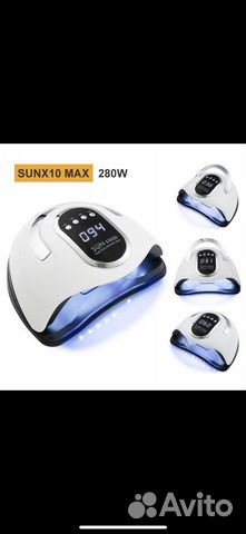 Sun 10X Max UV лампа для маникюра для педикюра