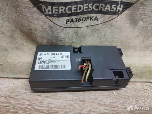 Блок управления подогрева мерседес w211