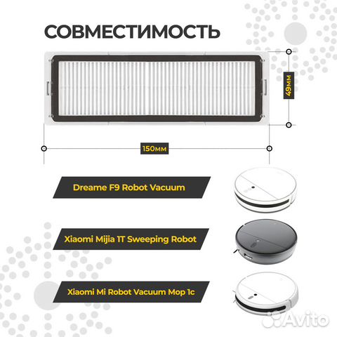 Аксессуары для пылесосов