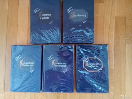 Собрания сочинений. Отдельные тома с/с