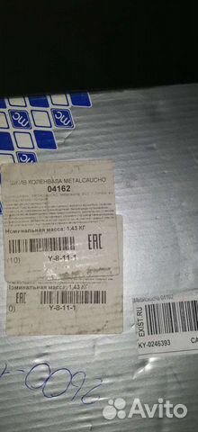 Продам шкив каленновала