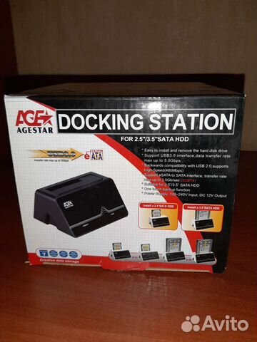 Доки станция