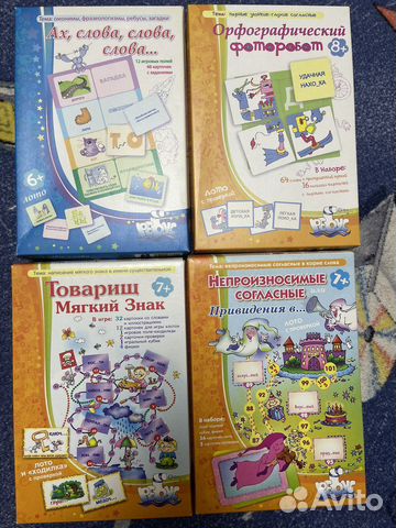 Развивающие пособия для дошкольников