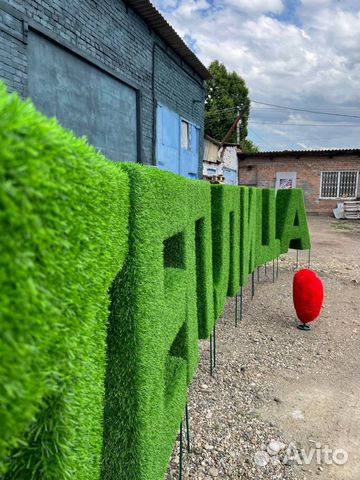 Топиари Топиарные фигуры Садовые фигуры