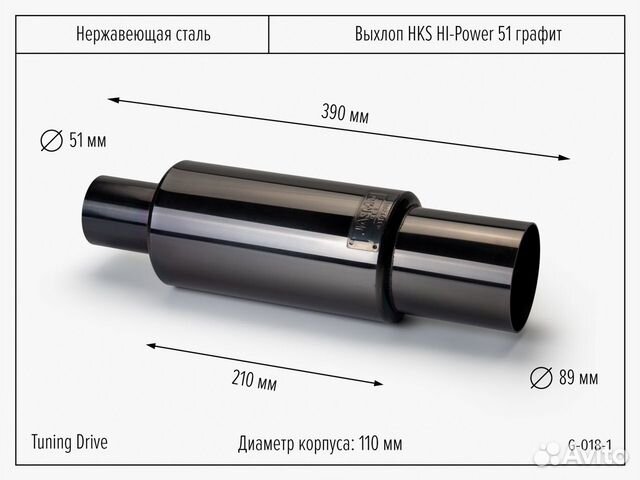 Выхлоп HKS HI-Power 51 графит