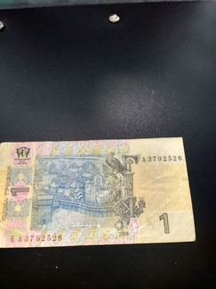 Купюра Украинская гривна