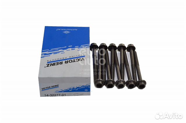 Болты гбц комплект 143227701