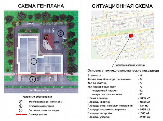 4-к. квартира, 126 м², 8/8 эт.