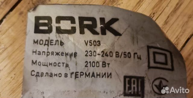 Bork V503 Борк запчасти