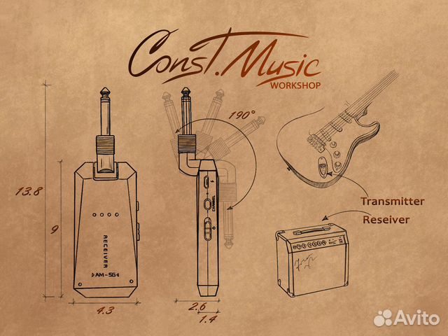 Отличный Беспроводной Гитарный передатчик