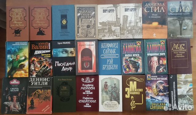 Сабатини, Дашкова, Лукьяненко и многое др