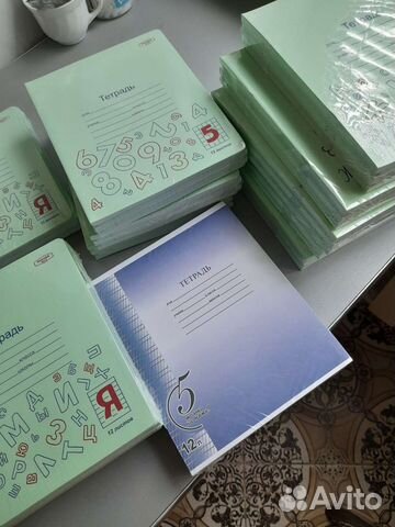 Школьные тетради