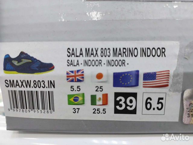 Футзалки Joma Sala max р.39 новые