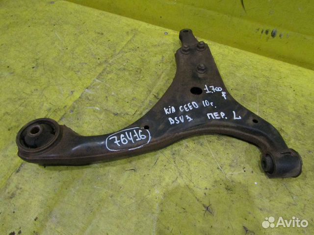 Рычаг передний Kia cee'd I 07-12 г 76416