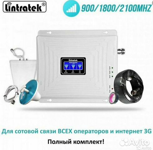 Усилитель мобильного интернета