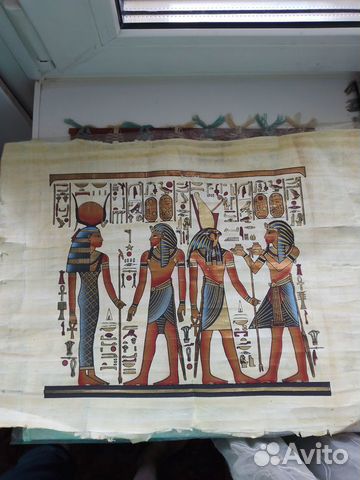 Новый Папирус Египет