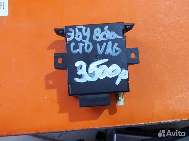 Эбу Vebasto Вебасто Touareg NF 2 2011