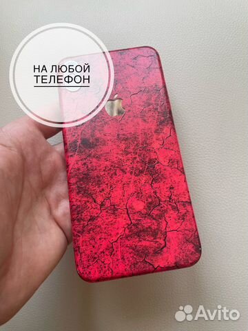 Защитное покрытие на телефон (защитное стекло)