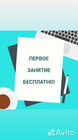 Подготовка к школе детей 5-7 лет Онлайн