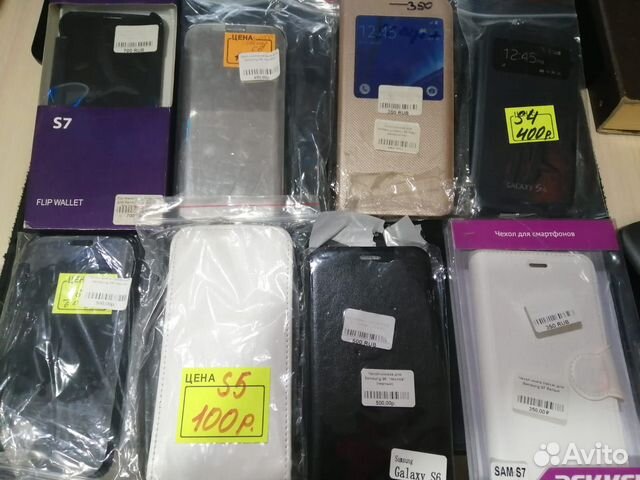 Чехол-книга для Samsung Galaxy S серии