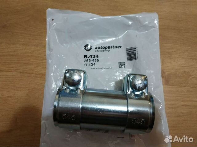 Хомуты для глушителя