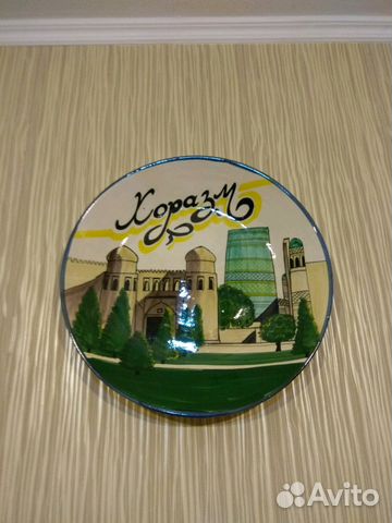 Ляган Узбекский большой 42 см для плова