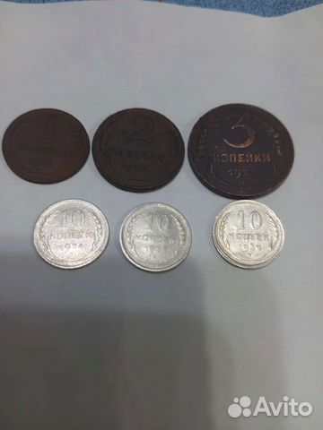 Монеты ранних советов