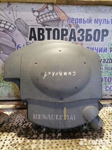 Корпус воздушного фильтра Renault Symbol с 1999-20