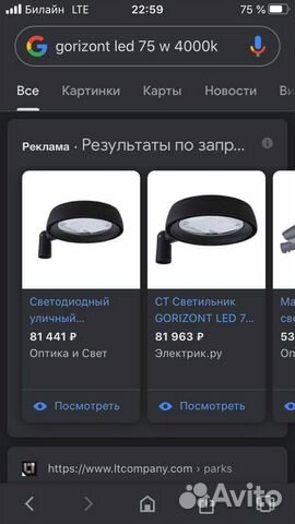 Уличное освещение. новые