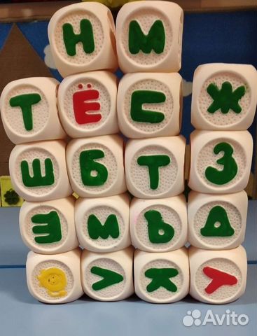 Кубики резиновые