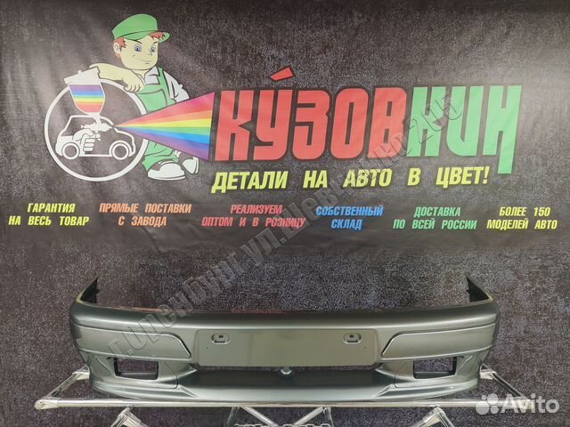 Бампер спорт 2114 2113 2115 кварц 630new все цвета