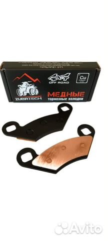 Колодки тормозные медные zubrtech zb 211