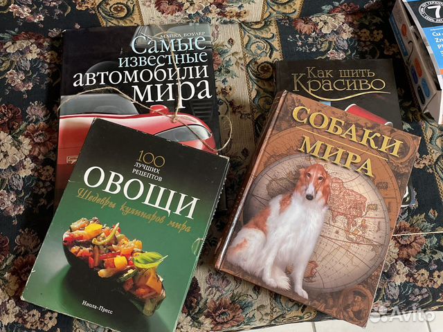 Бизнес-книги, энцклопедии, художественные книг