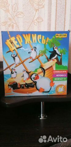 Настольная игра держись