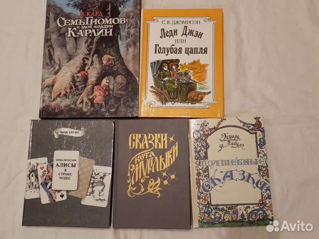 Книги и сказки для детей, новые