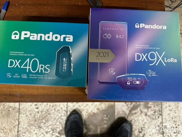 Сигнализация с автозапуском Pandora