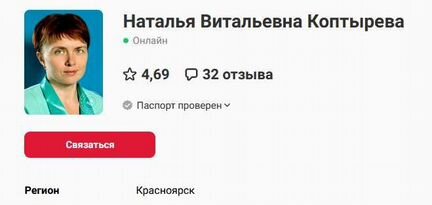 Репетитор по математике и информатике