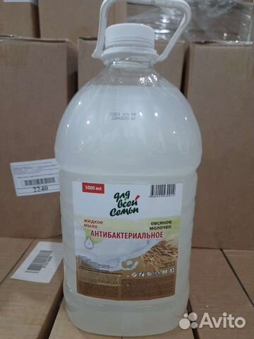 Жидкое мыло 5 л