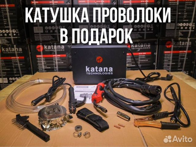 Сварочный аппарат полуавтомат Katana 250A Japan купить в Курске