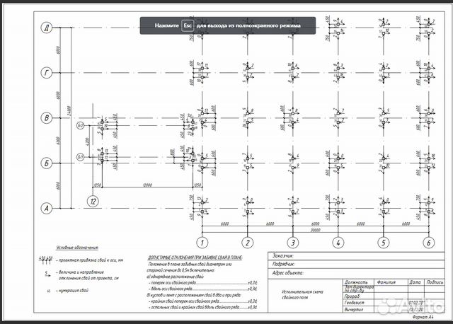 Автокад авито чертежи