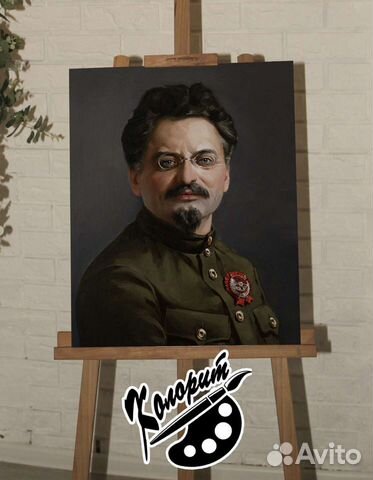 Портрет на холсте 40х50 Троцкий Л. Д