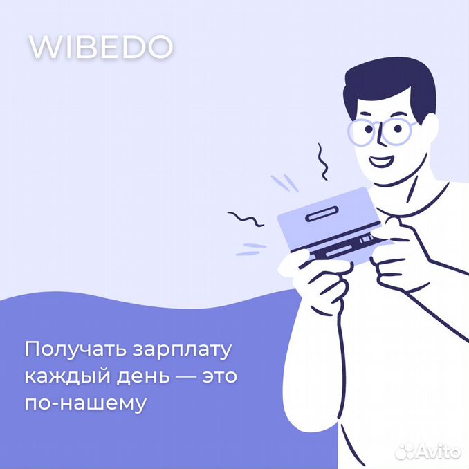 Wibedo