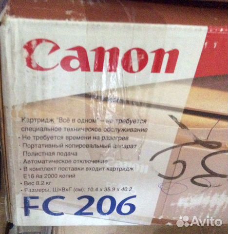 Ксерокс canon FC 206 Новый